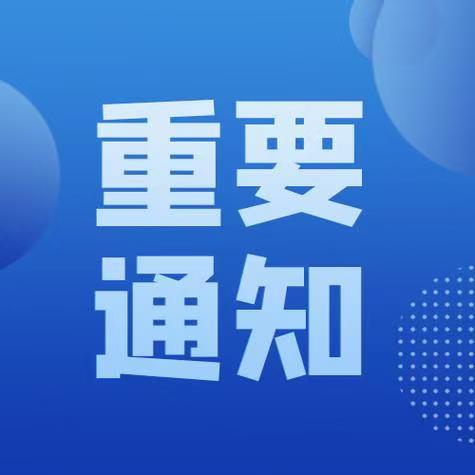 關(guān)于第01號臺風(fēng)對華南地區(qū)航運影響告知