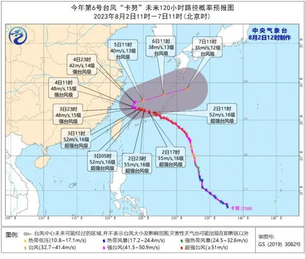 臺(tái)風(fēng)“卡努”登陸這些集裝箱航線將會(huì)受到影響