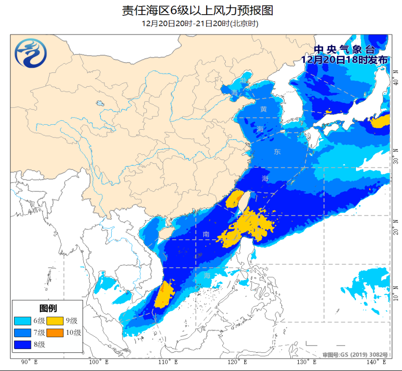 冷空氣來(lái)襲，我國(guó)近海海域天氣情況